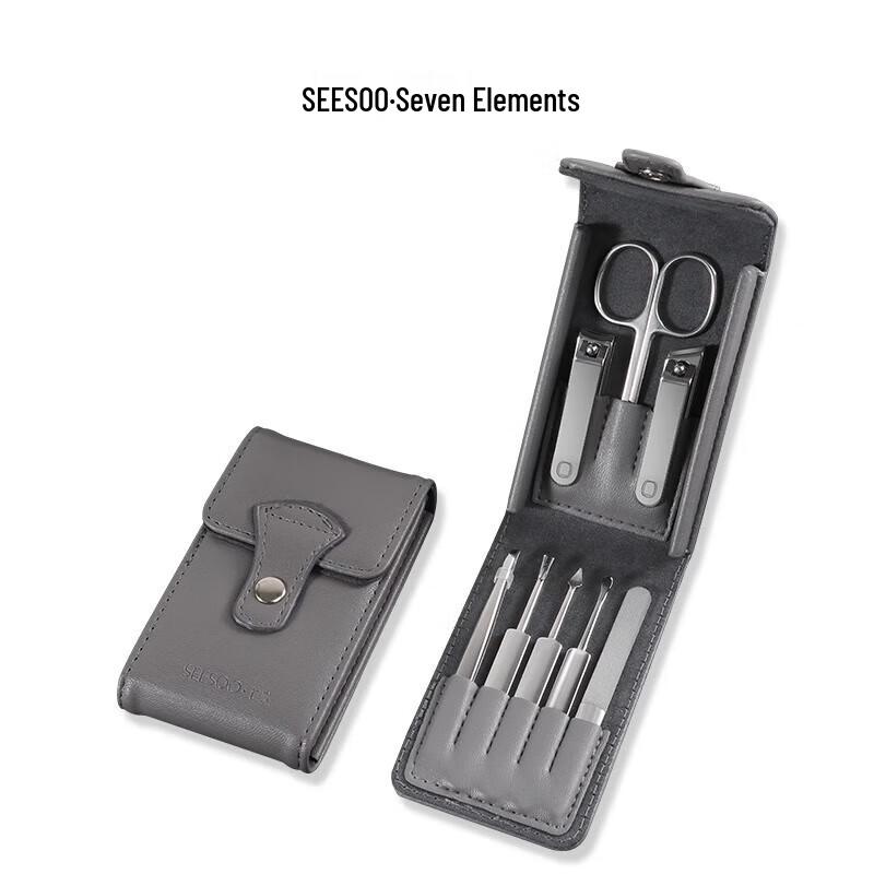 Seesoo Portable Nail Care Kit