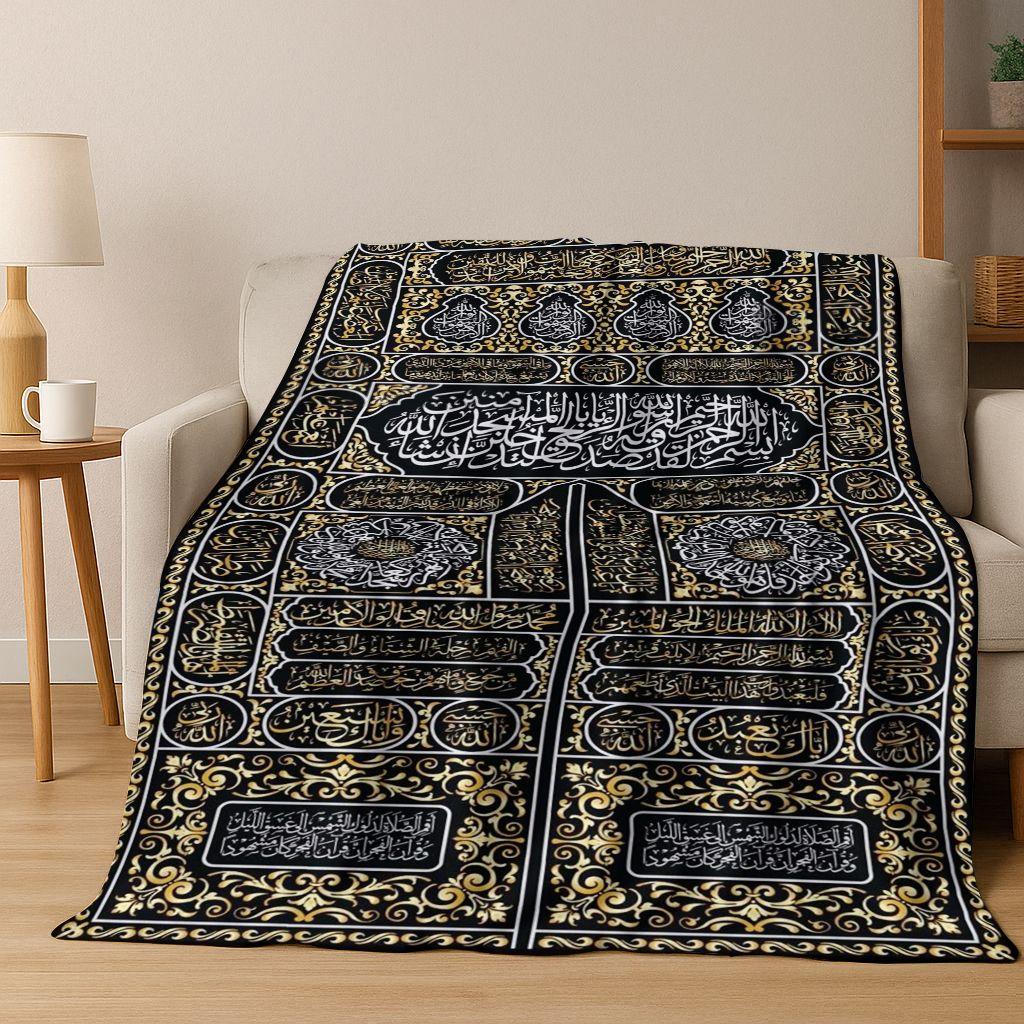 3D Islam Faith Prayer Muslim Calligraphy Flannel Blanket,Cozy Soft Throw Blanket for Home Bedroom Bed Sofa Picnic Cover Gift Kid