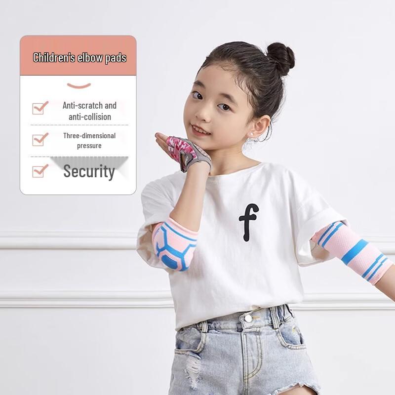 Taltini Kids Thin Dance Sports Elbow Guards (Pair) 50-70 jin