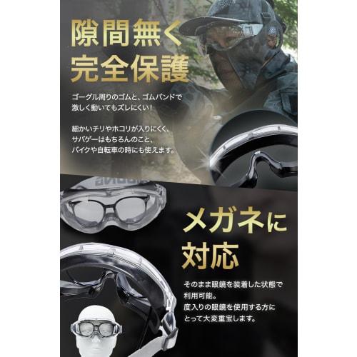 Roof Ren Airsoft Mask, Goggles, Hat, and Gear Set, Eyeglasses Compatible, Tactical, and Eyeglasses Compatible (3-Piece Set, 2 Typhoons)