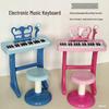 Çocuk müzik aletleri – Piyano Klavye