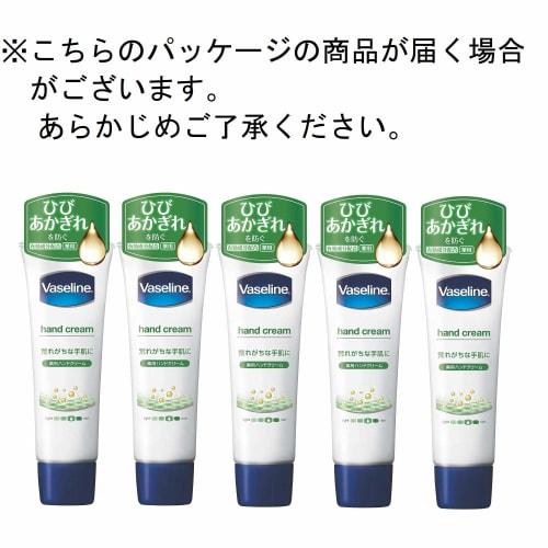 Vaseline [Bulk Purchase] Vaseline Hand & Finger x 5