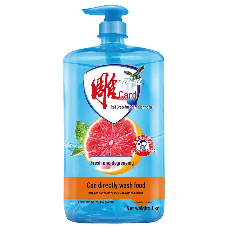 Diao Pai Red Grapefruit Mint Dishwashing Liquid, 1kg