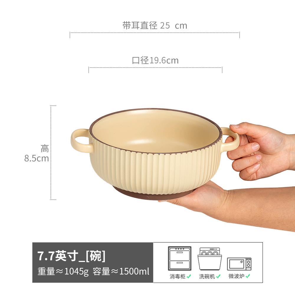 Practical Ceramic Binaural Bowl High-End Relief Large Soup Bowl Round Simple Noodle Bowl Vegetable Bowl Household Tableware
