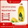 Xiyan First-Grade Cold-Pressed Corn Oil