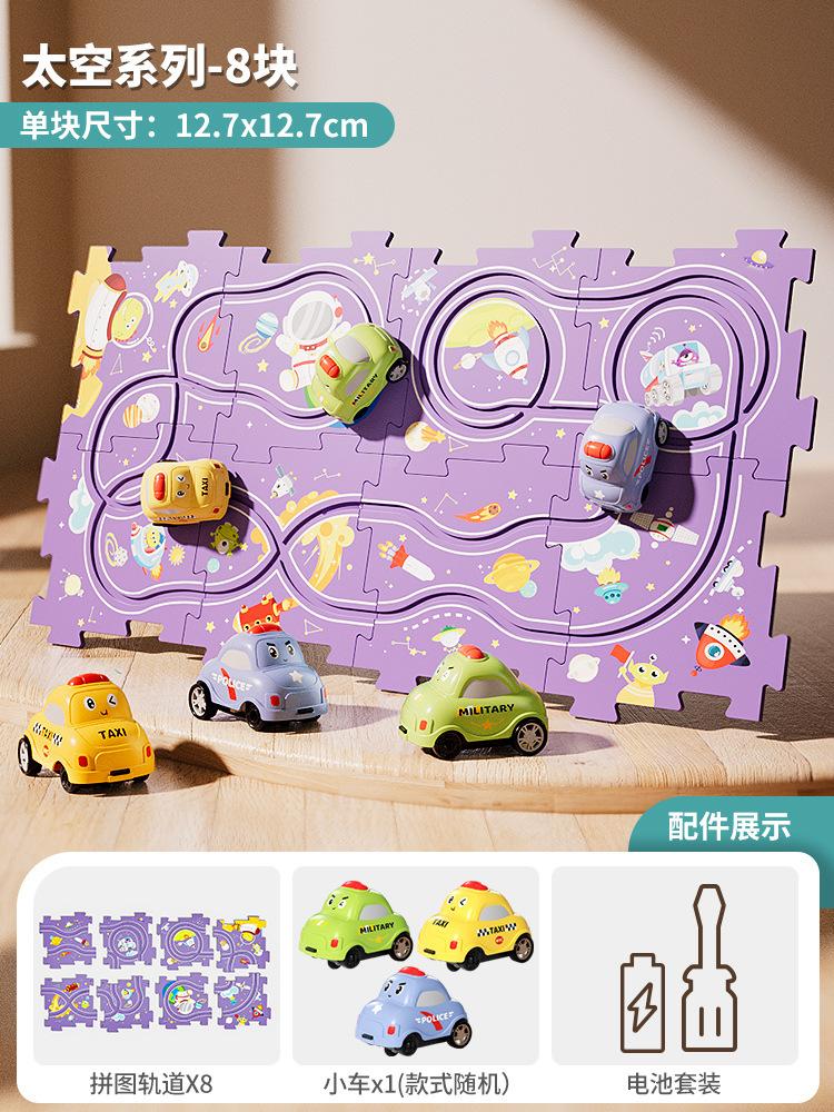 

Детская головоломка-трек-машинка для мальчиков и девочек, собранная, электрическая раздвижная игрушечная машинка для детей 3 лет супер-розовый