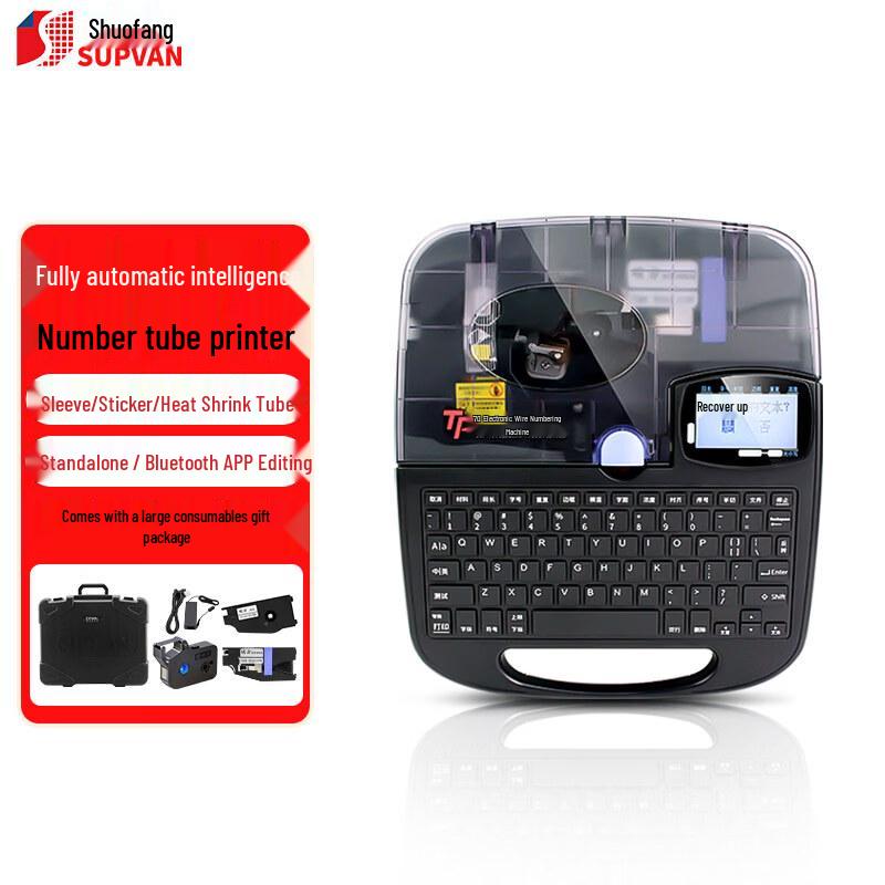 Shuofang TP70 Portable Label Printer CN Plug (adapter Included)