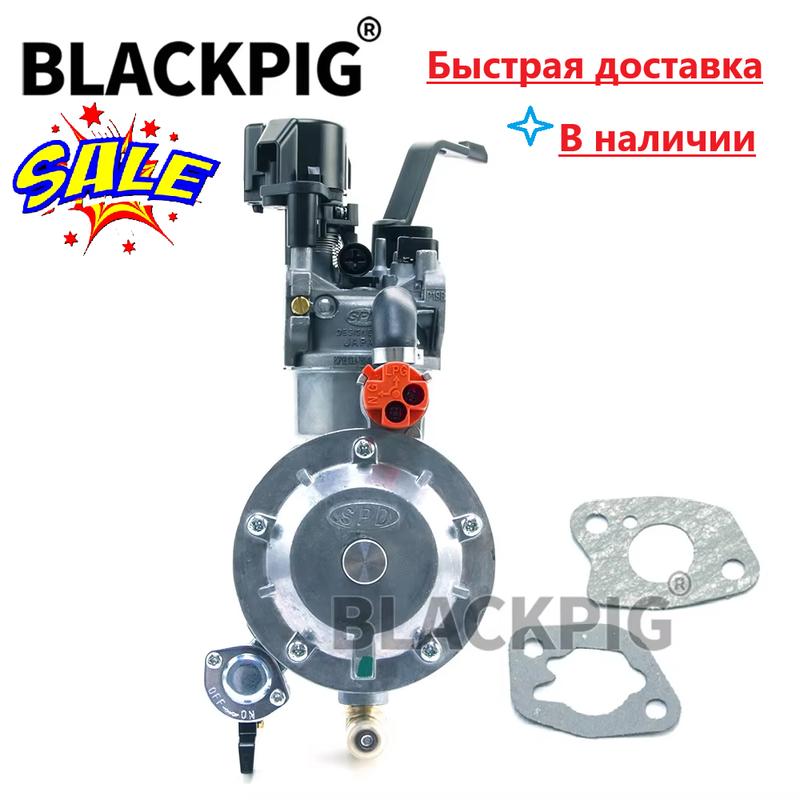 P19B-LPG 168F 170F LPG karburators Frekvences
