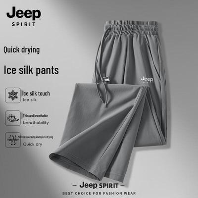 JEEP SPIRIT Pánské ledově hedvábné rychleschnoucí ležérní kalhoty s rovnými nohavicemi