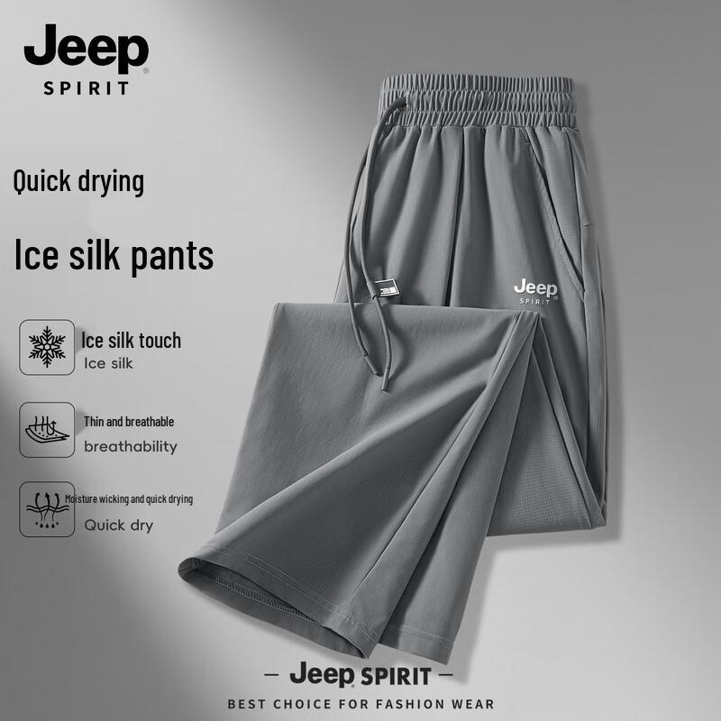 JEEP SPIRIT Men's Ice Silk Quick-Dry Straight-Leg Casual Pants
