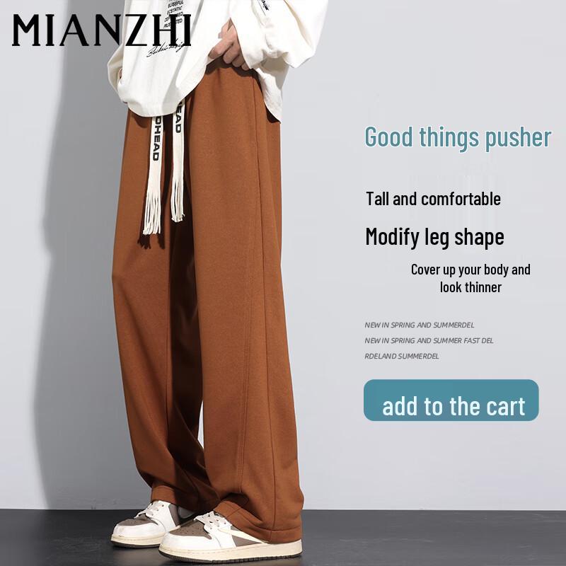MianZhi Men's American Style Loose-Fit Straight-Leg Casual Pants
