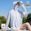 Sunscreen clothing women's 1011 new ice-feeling breathable jacket ice silk sunscreen shirt summer UV protection sunscreen clothing blouse