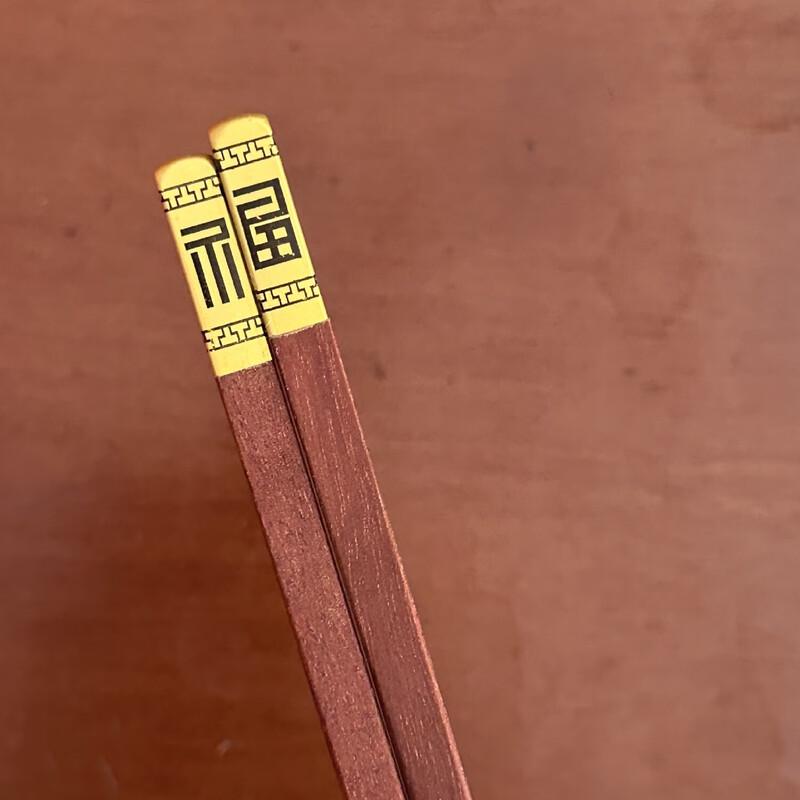Zuo Zhi Xun New Year Fortune Red Sandalwood Chopsticks
