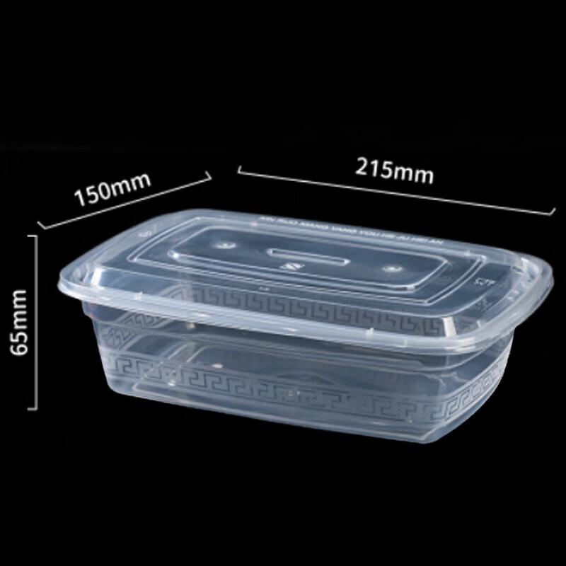 Ronghe Disposable PP Takeout Lunch Box