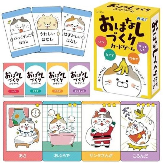 Atec Toy Card Game Story Creation 21634