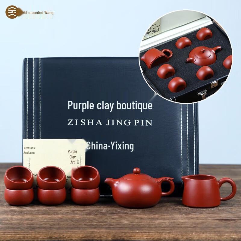 Gold Inlaid Jade Ruyi Xishi Zisha Tea Set