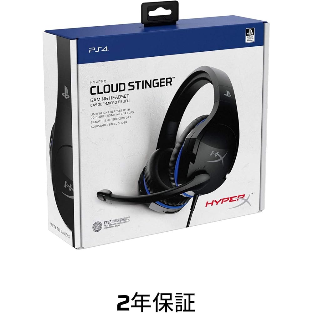 HyperX Cloud Stinger Gaming Headset Lightweight Black PS5 PS4 Compatible 2-Year Warranty