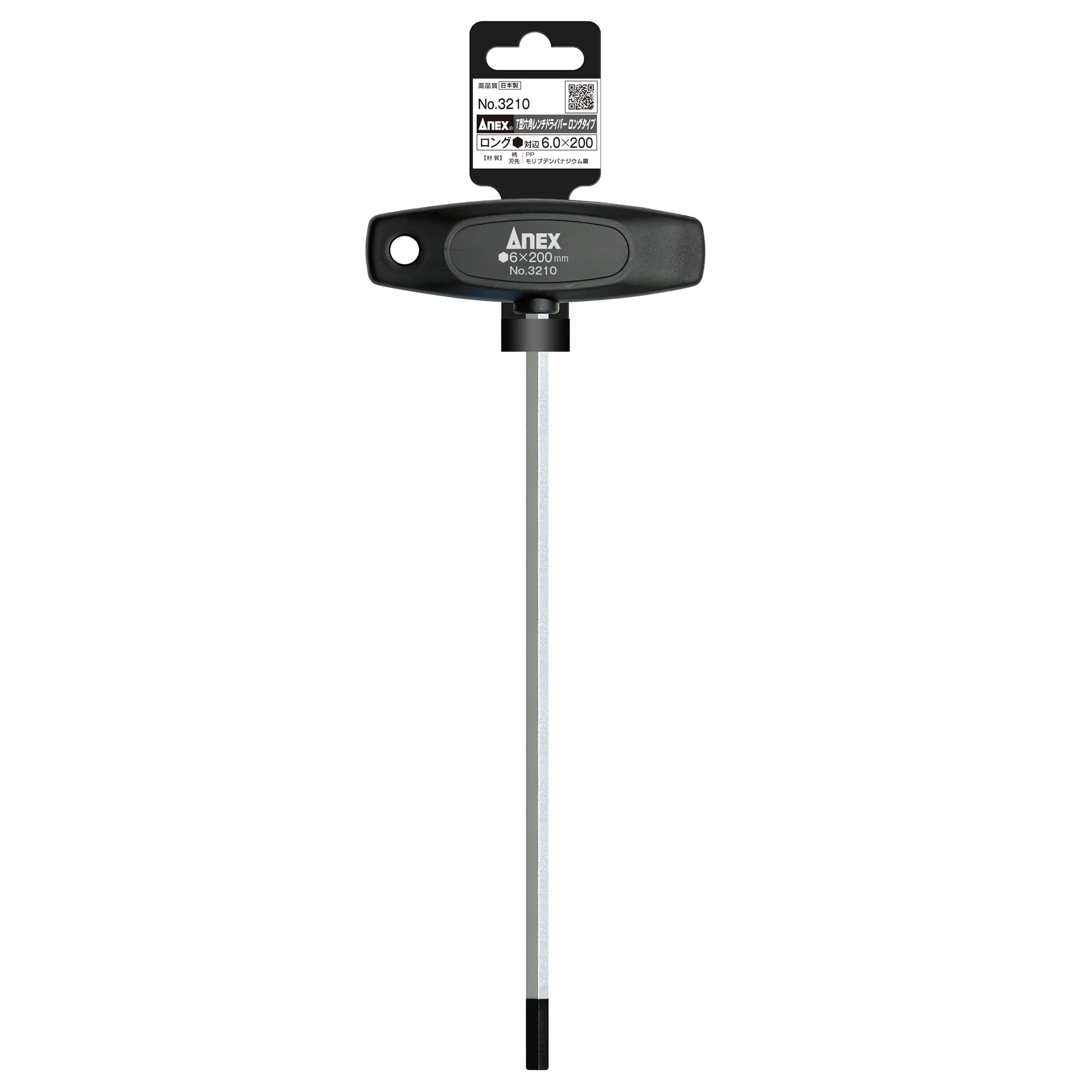 

ANEX hex wrench driver long type Width across flats x 200mm can turn screws in deep places with T-type 6.0mm No.3210 [You force]
