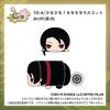 Mochimochi Mascot [Kujioh] Touken Ranbu ONLINE Vol.1 C Prize: Buru Buru! Mochimochi Mascot Kashuu Kiyomitsu