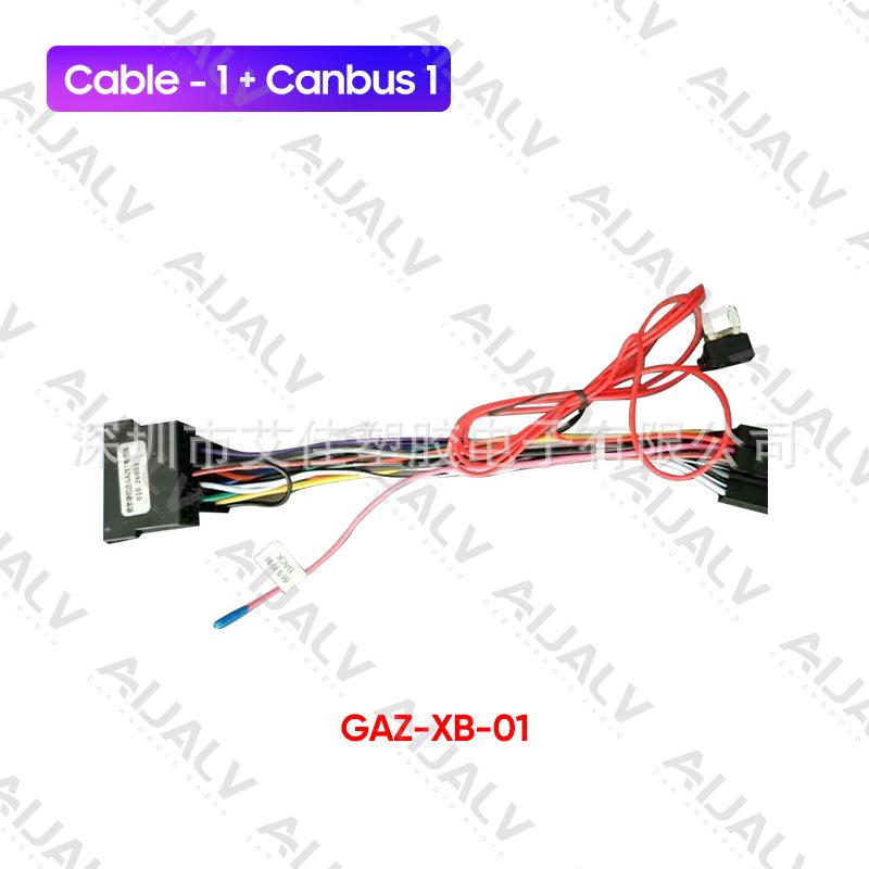 GAZ Gazelle Business 10-22 Models Android Large Screen Navigation Face Frame