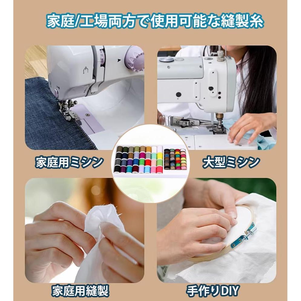 [60 Piece Embroidery Thread Set] Sewing Thread Sewing Thread Set Embroidery Thread Sewing Thread = Polyester Thread Storage Case Included Hand Sewing