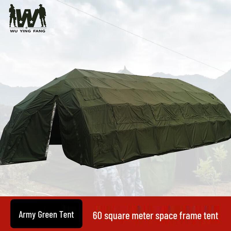 Wuyingfang 60 Sqm Large Grid Frame Tent & Accessories