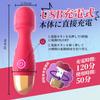 Sanmaru Electric a popular adult toy for 1500 vibrations per 10 vibration USB A powerful and quiet vibrator for perfect for clitoris stimulation and A