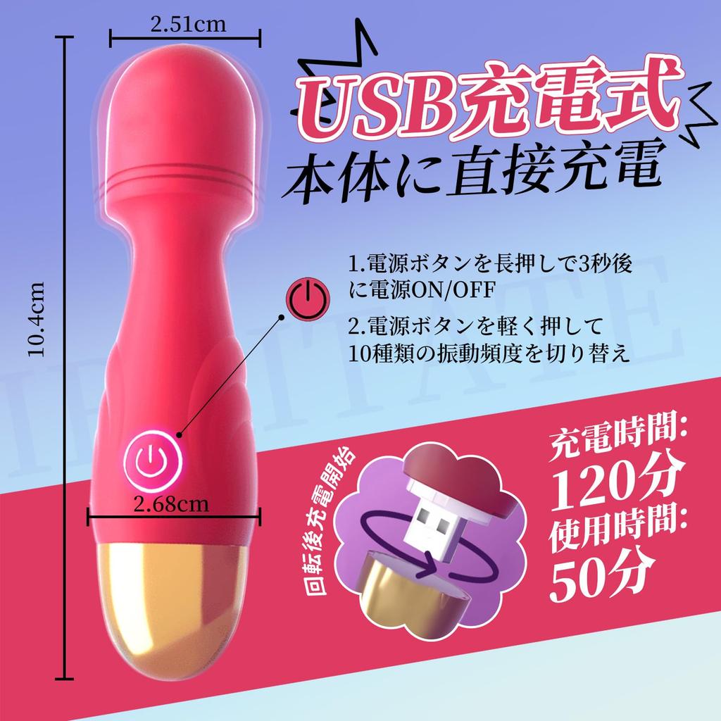 Sanmaru Electric a popular adult toy for 1500 vibrations per 10 vibration USB A powerful and quiet vibrator for perfect for clitoris stimulation and A