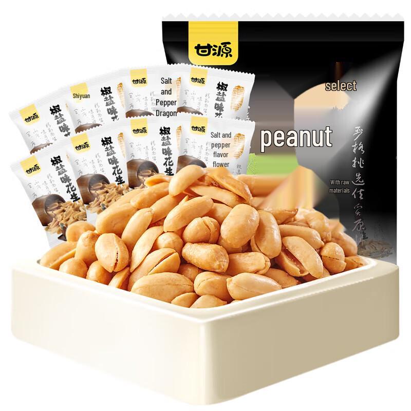 Ganyuan Salt and Pepper Peanuts 500g