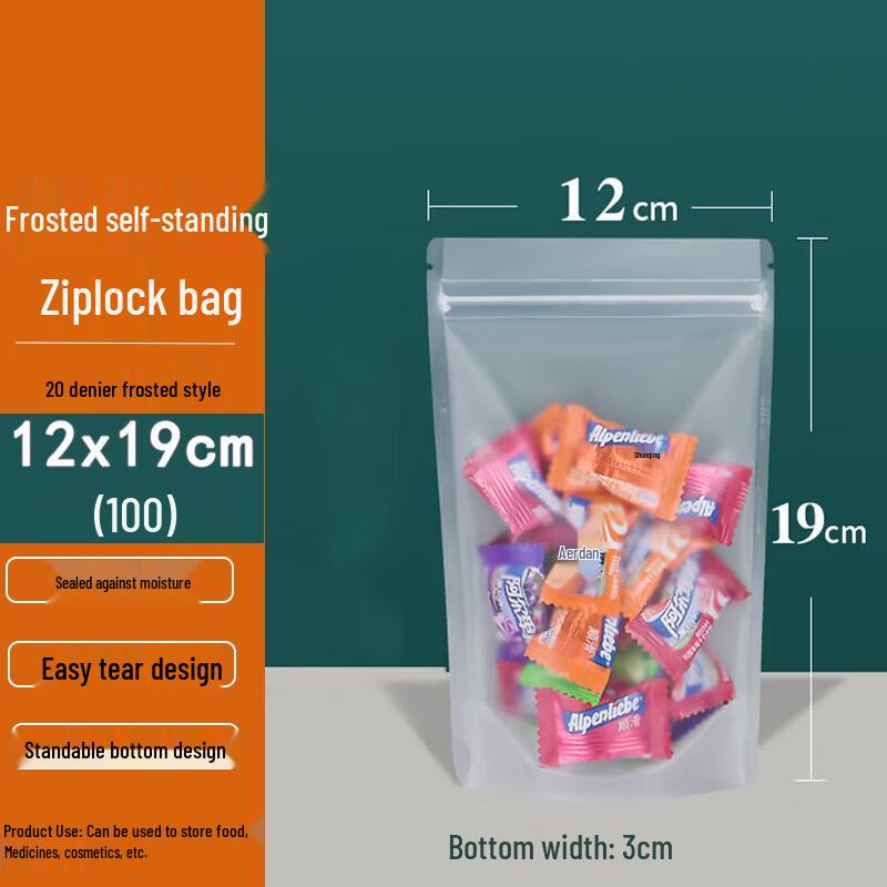 Homeglen Frosted Resealable Food Storage Bags