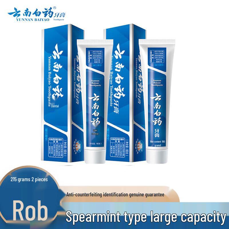 

Yunnan Baiyao Gum Care Toothpaste