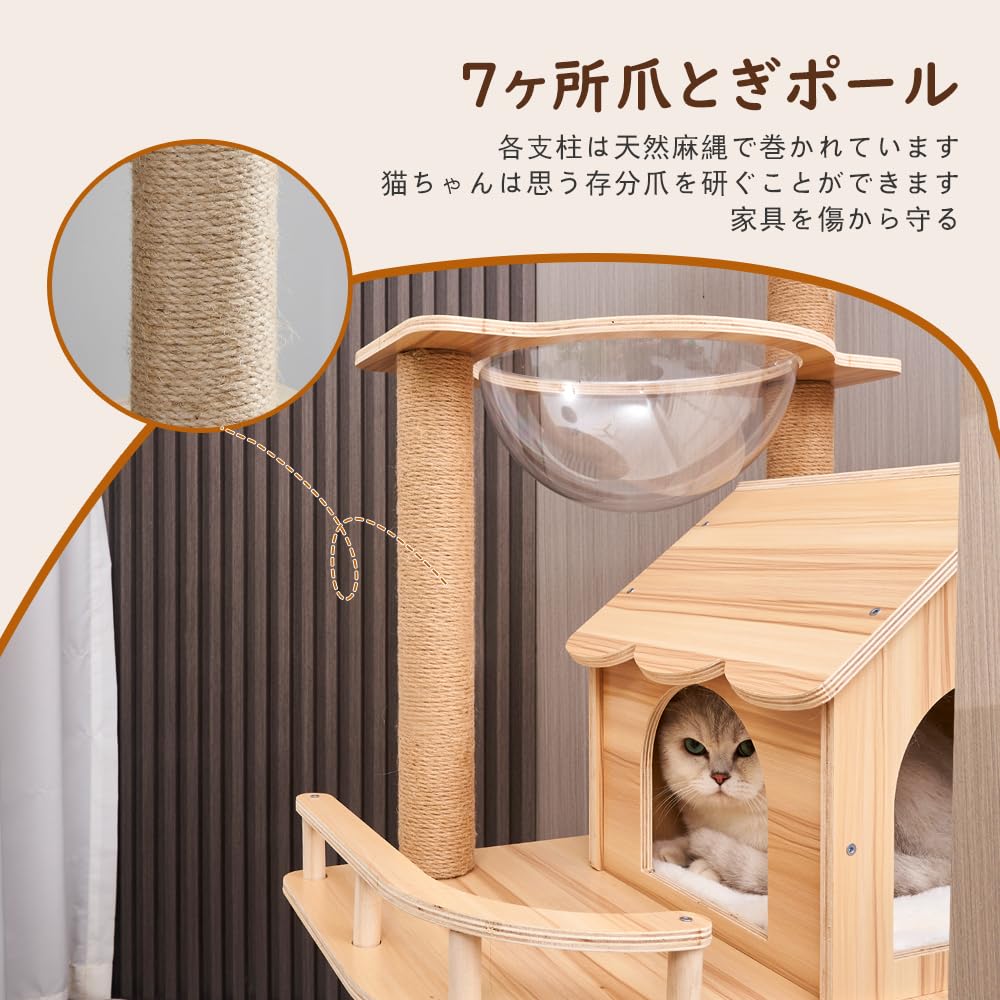Elegaif Cat Wooden Cat For Large Space Transparent Spaceship For Multiple Cat For Fat Senior Short Legged Observation Natural Hemp Stairs Claw