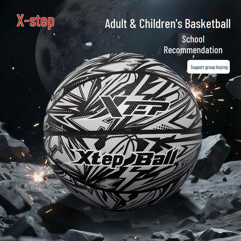 Xtep 779 Series Basketball