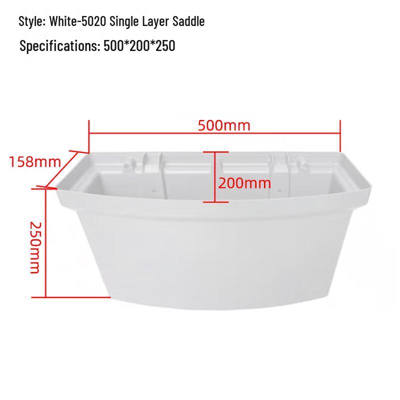 Saddle Guardrail Planter