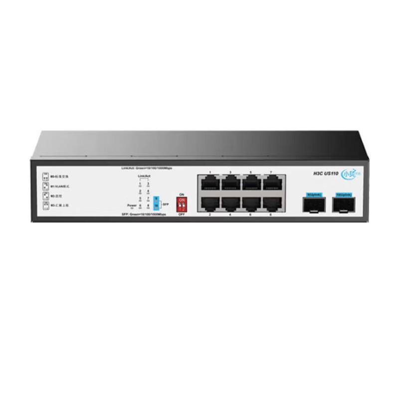 H3C US110 8-Port Gigabit Unmanaged Access Switch
