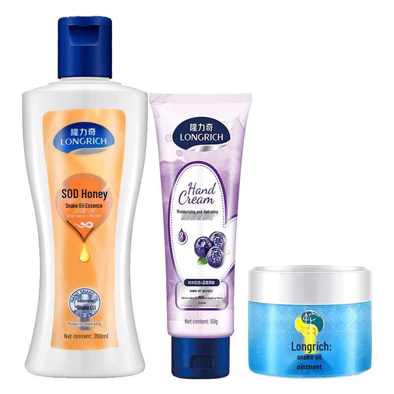 

Longliqi Winter Skincare Set