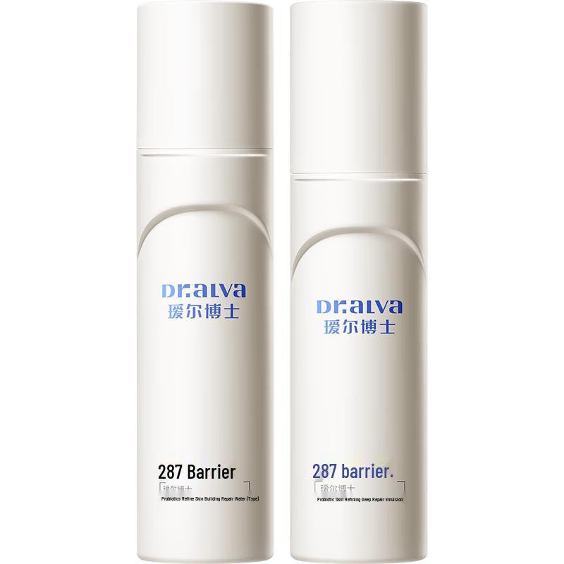 Bio-essence Probiotic 287 Barrier Repair Skincare Set
