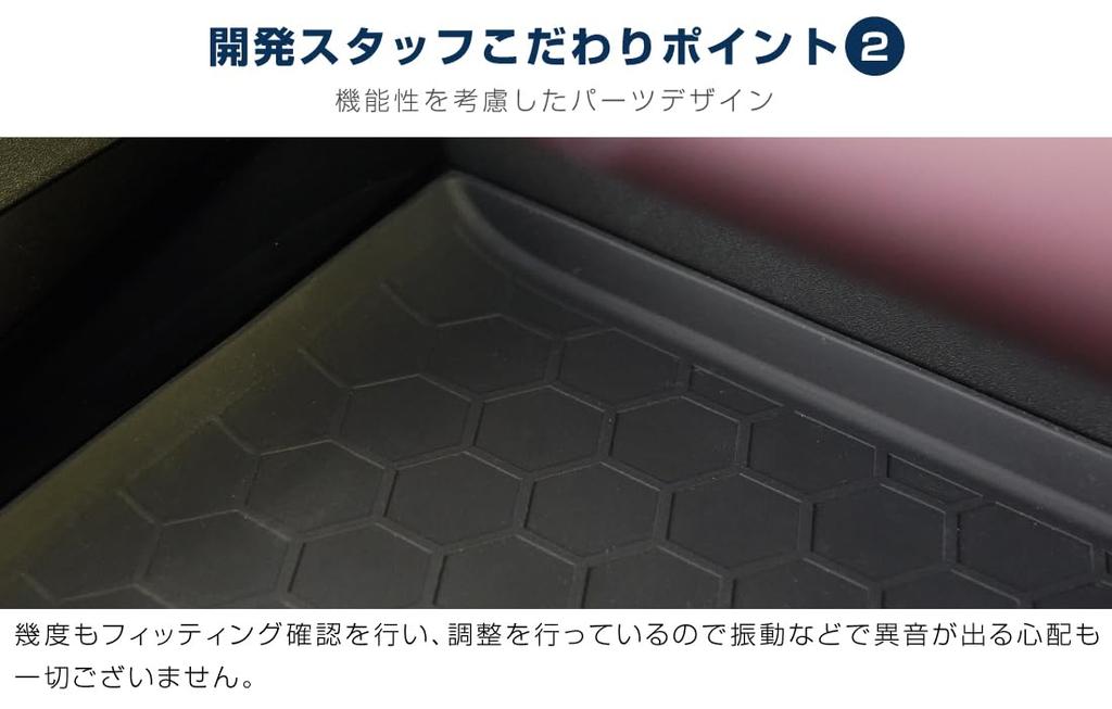 Samurai Produce Passenger Seat Open Tray Mat Rubber for Spacia Spacia Gear and MK94S (1 Piece, Type, Black) Spacia, Custom, MK54S,