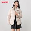 Women's 90% Down Stand Collar Puffer Jacket