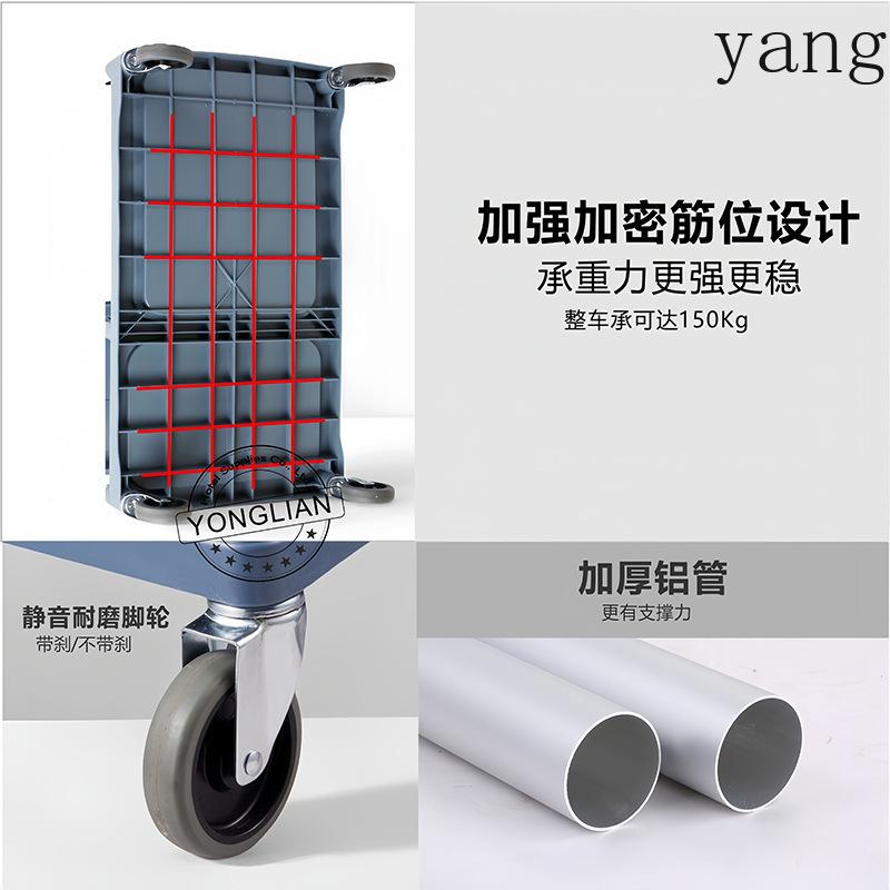 yjq thickened dining cart hotel trolley mobile hotel commercial hand push trolley