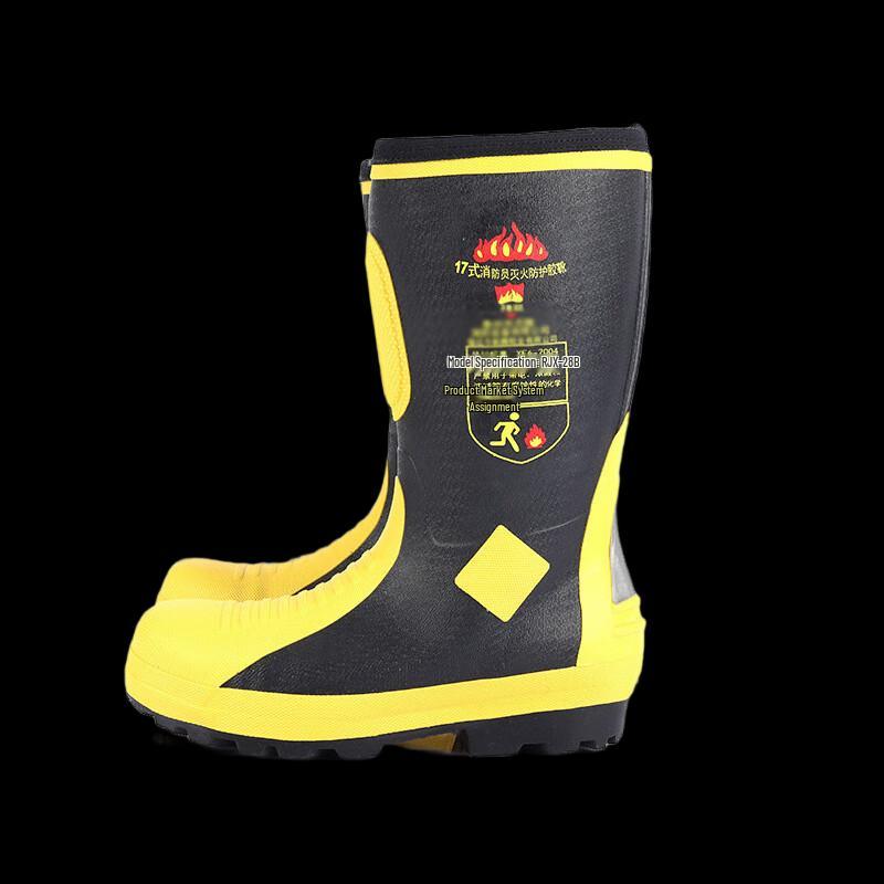 UOSU Firefighting and Rescue Boots