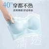 Ultra-thin Cool Liquid Foundation Bra Has No Marks and No Steel Ring To Lift and Gather a Beautiful Back In Summer