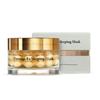 Prestige EX Sleeping Mask 110ml Overnight Revitalizing Intensive Anti-Aging Pack