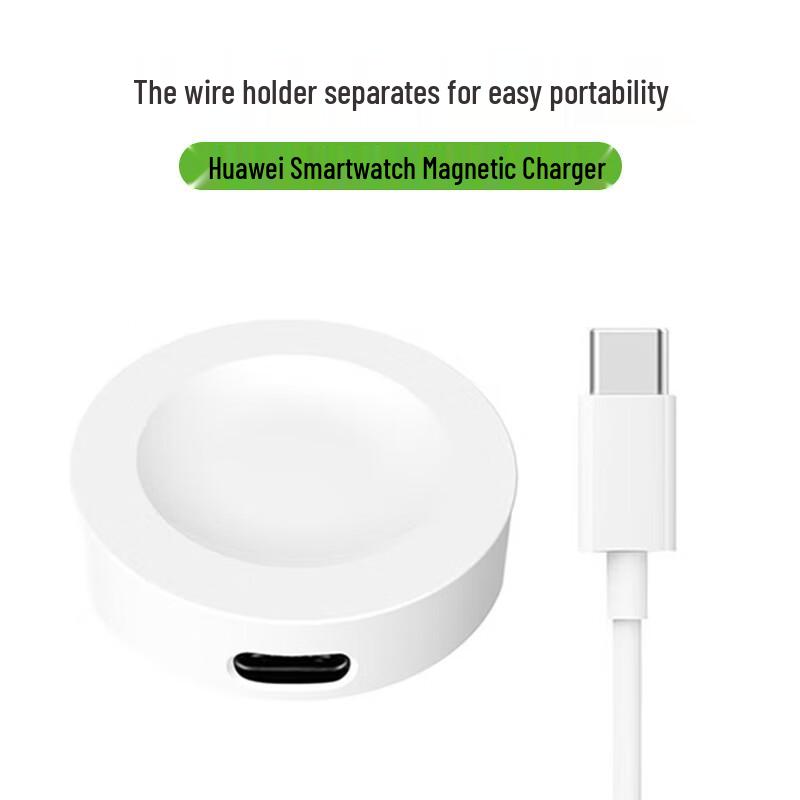 Huawei Smartwatch Charging Accessories