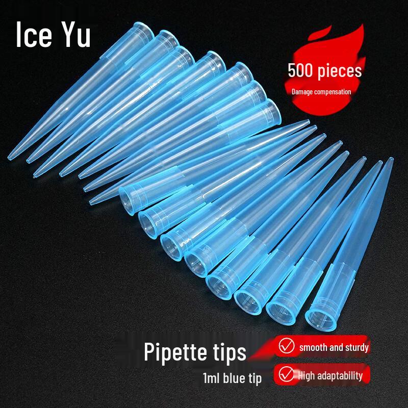 Bingyu Plastic Pipette Tips