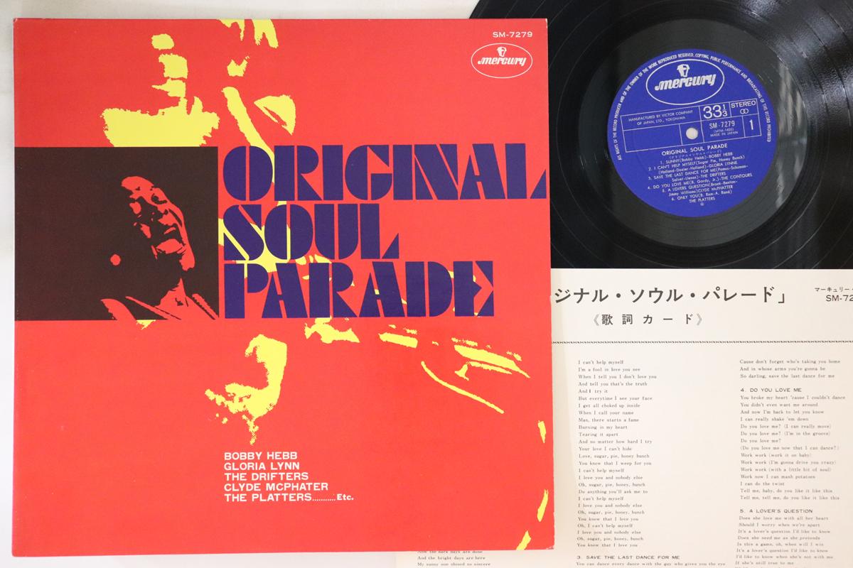

LP Record VARIOUS - Original Soul Parade SM7279 MERCURY Japan Soul/Funk Used