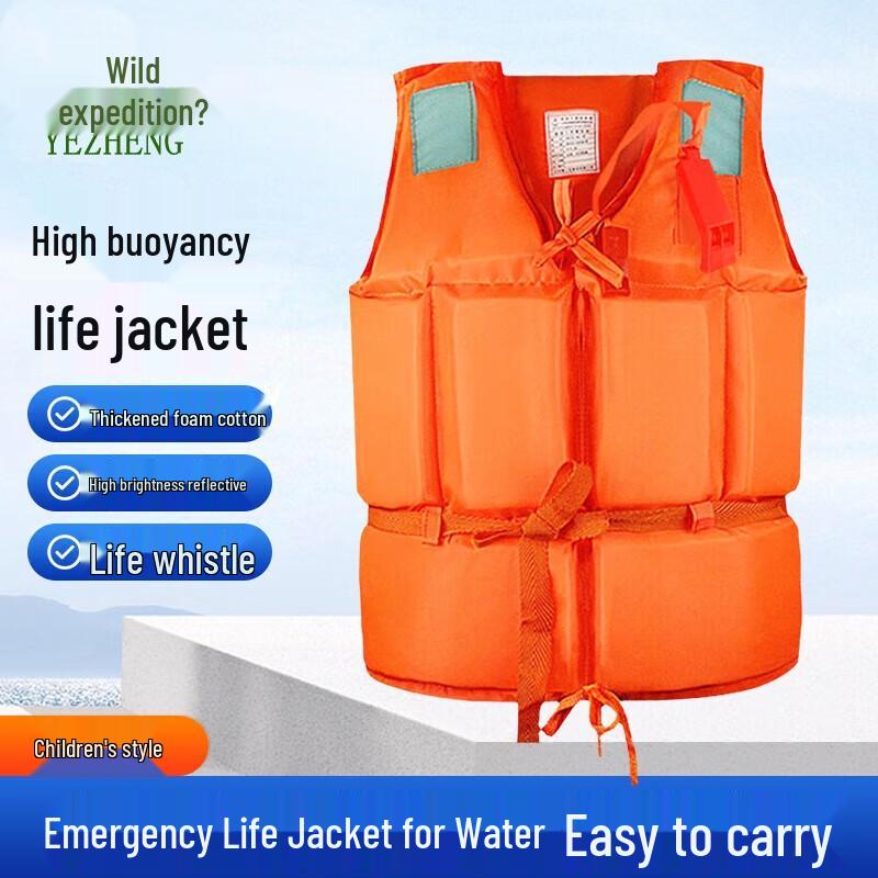 Yezheng Water Rescue & Flood Control Equipment