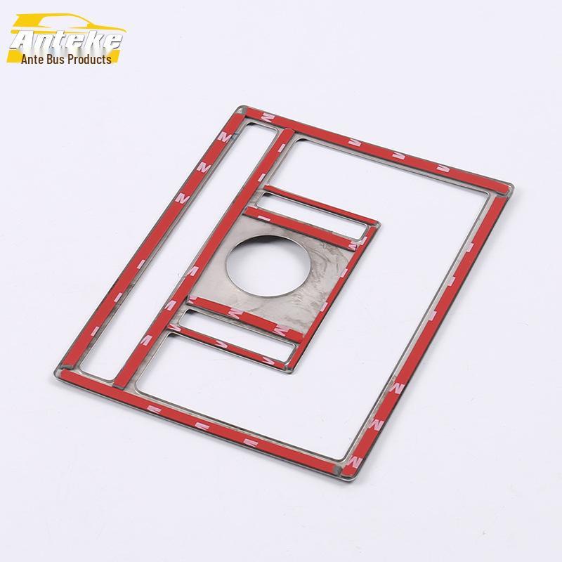 Kamiq Front Row & Center Console Light Frame Decorative Patch - Fits 18 Models