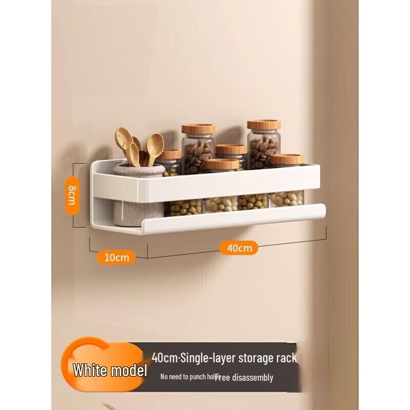 Wall-Mounted Multi-functional Kitchen Spice Rack
