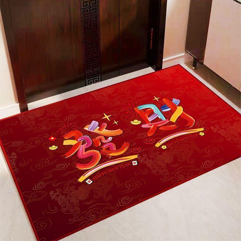 New Chinese-Style Floor Mat Entry Door Dirt-Resistant High-End Entrance Mat Festive Door Non-Slip Mat Household Crystal Velvet Floor Mat